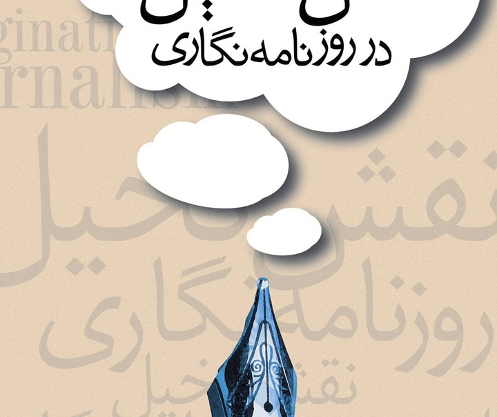 علی وزیریان