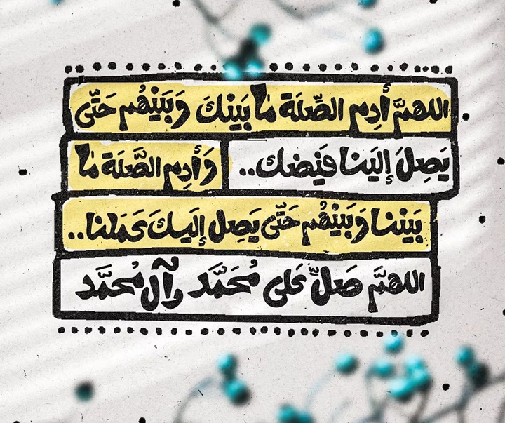 گالری آثار خوشنویسی اهلا مححفوظ از لیبی