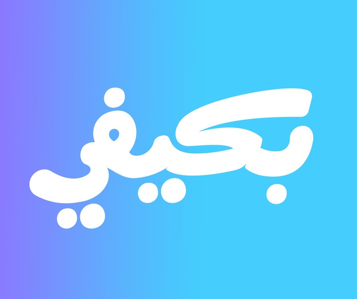 گالری طراحی لوگوها و کالیگرافی عمرو عبدالفتح از کلمبیا