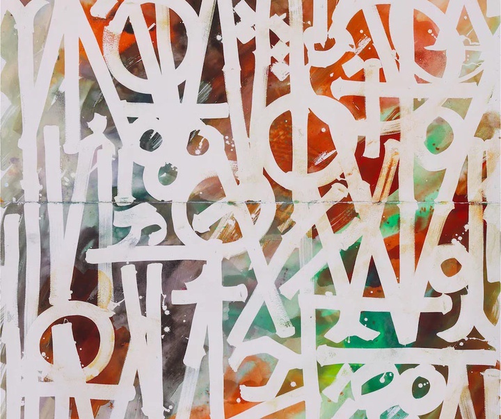 گالری آثار خوشنویسی مارکیس لوئیس (RETNA) از آمریکا