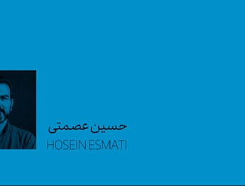 حسین عصمتی