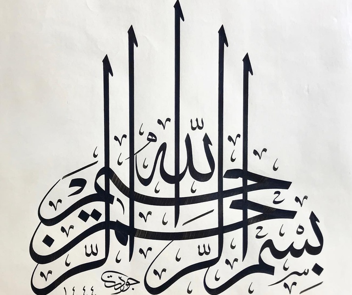 گالری آثار خوشنویسی جودت توفکچی از ترکیه