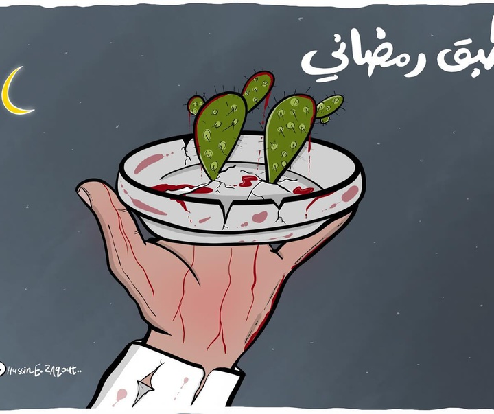 گالری آثار تصویرسازی حسین زقوت از فلسطین
