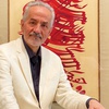 جلیل رسولی