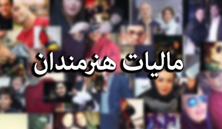 معاون حقوقی وزارت ارشاد: حساب هنرمندان پردرآمد را از اکثریت اهالی هنر جدا کنیم