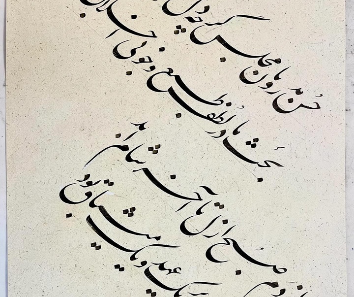 گالری آثار خوشنویسی سعیدرضا غباری از ایران
