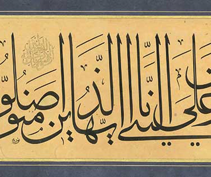 نوریا گارسیا ماسیپ