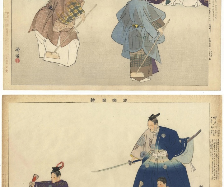 گالری آثار گرافیک کوگیو تسوکیوکا از ژاپن