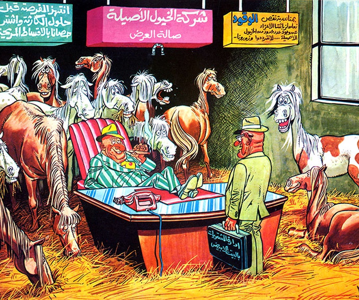 گالری آثار کارتون محمد الزواوی از لیبی