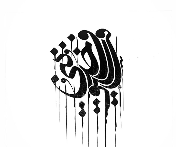 گالری آثار گرافیک داود احمدی از ایران