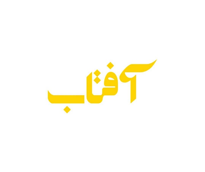 گالری آثار گرافیک لادن رضائی و ایرج میرزاعلیخانی از ایران