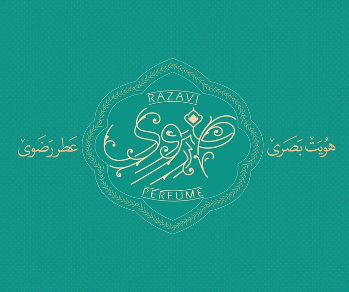 گالری آثار گرافیک و حروف نگاری مصطفی مومیوند