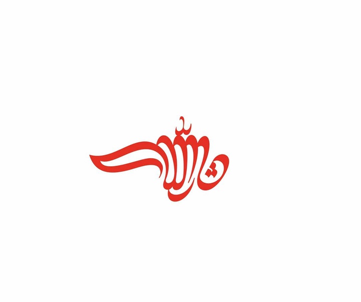 گالری آثار گرافیک مازیار علی یاری از ایران