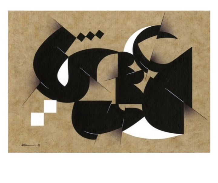 ویسام شوکت
