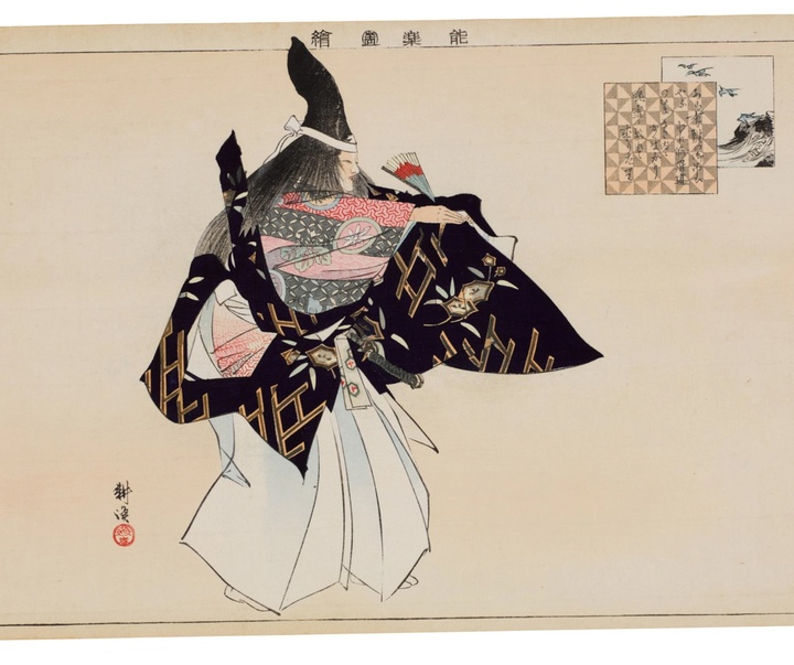 گالری آثار گرافیک کوگیو تسوکیوکا از ژاپن