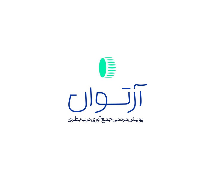 گالری طراحی لوگوهای مهران قانع از ایران