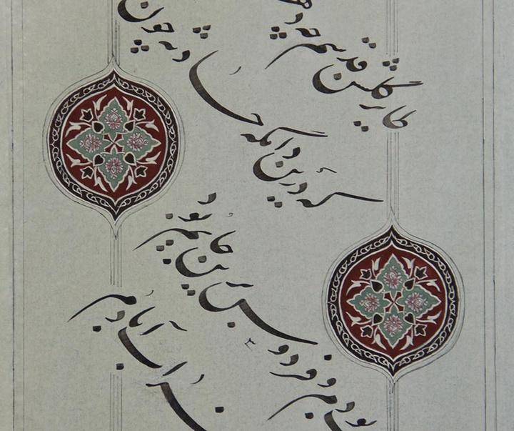 گالری خوشنویسی های علیرضا امین‌مقدم