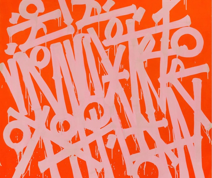 مارکیس لوئیس (RETNA)