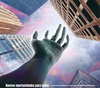 منتخب پوسترهای رویداد جهانی { Madrid Gráfica 2022 } در اسپانیا ( بخش دوم )