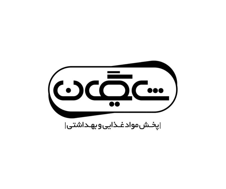 گالری آثار گرافیک و حروف نگاری احمد عزیزپور از ایران