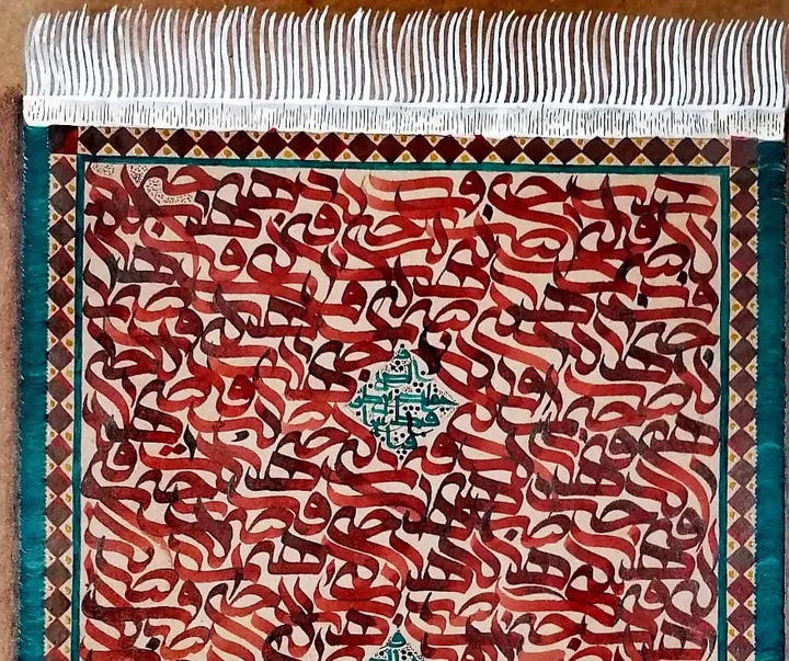 گالری آثار نقاشیخط خاطره سجادی از ایران