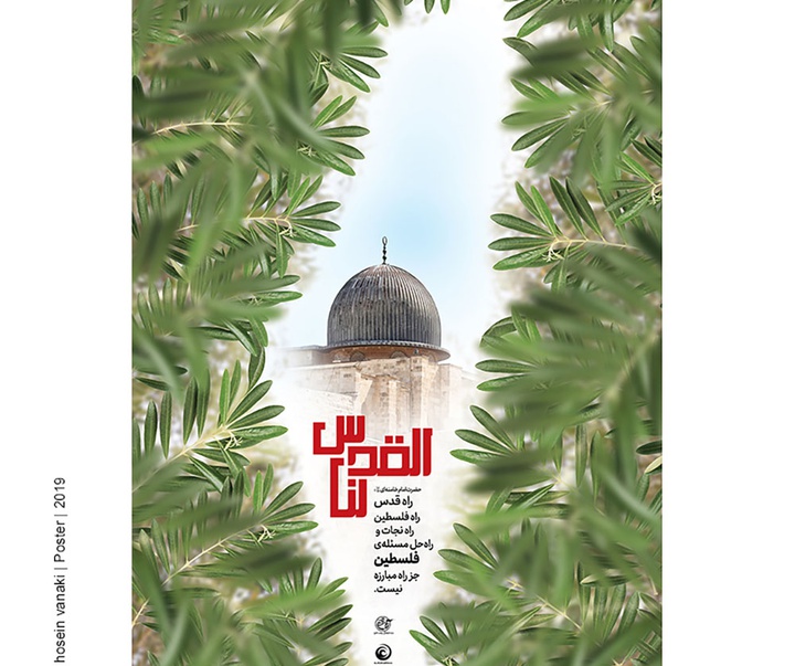 گالری آثار گرافیک حسین رضا ونکی فراهانی