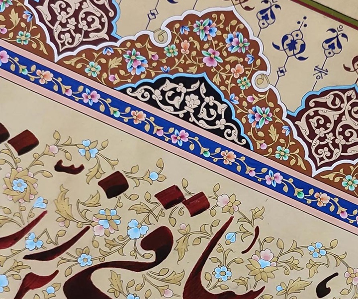گالری آثار تذهیب مریم نیکروز از ایران