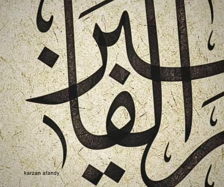 گالری خوشنویسی های کارزان افندی از عراق