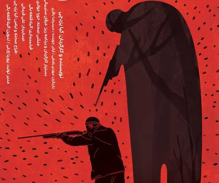 گالری آثار گرافیک میثم نادری از ایران