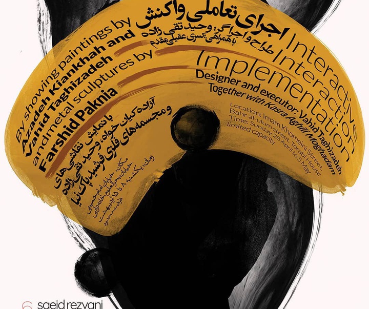 saeid rezvani