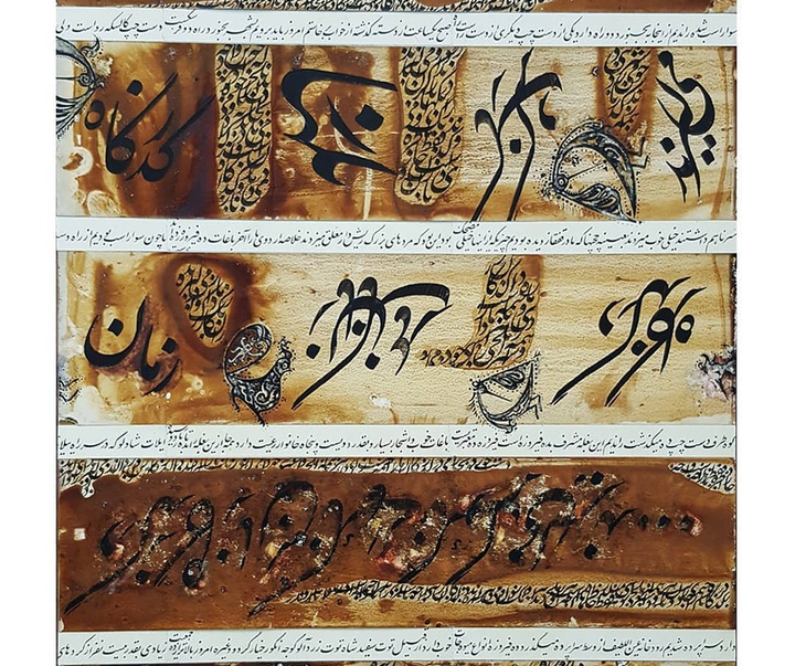 گالری آثار خوشنویسی علی پسندیده از ایران