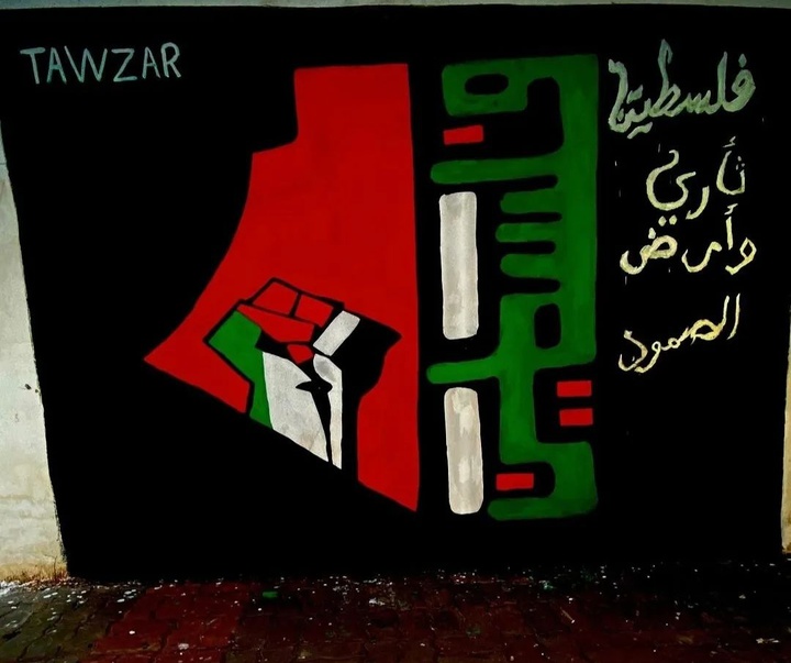 گالری نقاشی‌های خیابانی با موضوع فلسطین