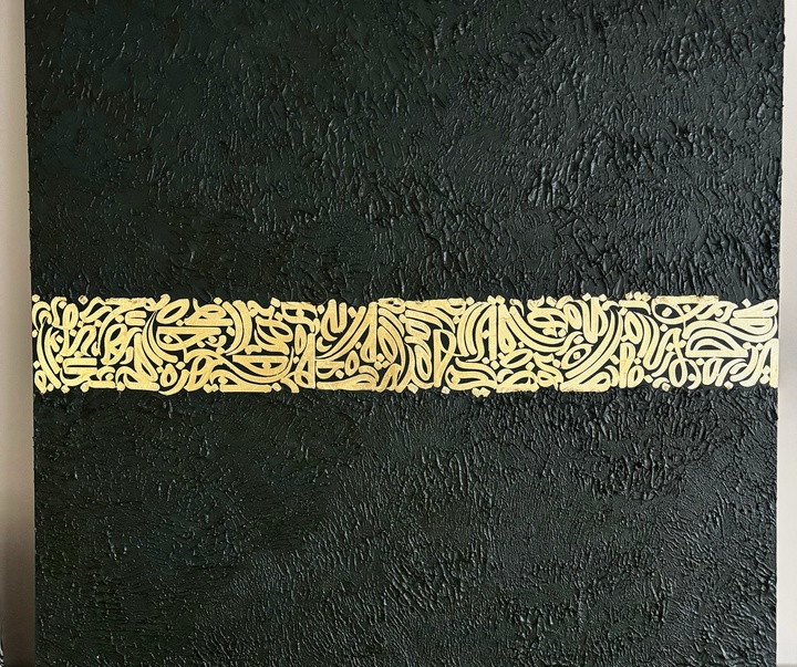 گالری آثار نقاشیخط زهرا خوشبختیان از ایران