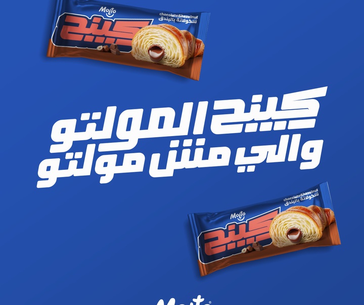 گالری طراحی لوگوها و کالیگرافی عمرو عبدالفتح از کلمبیا