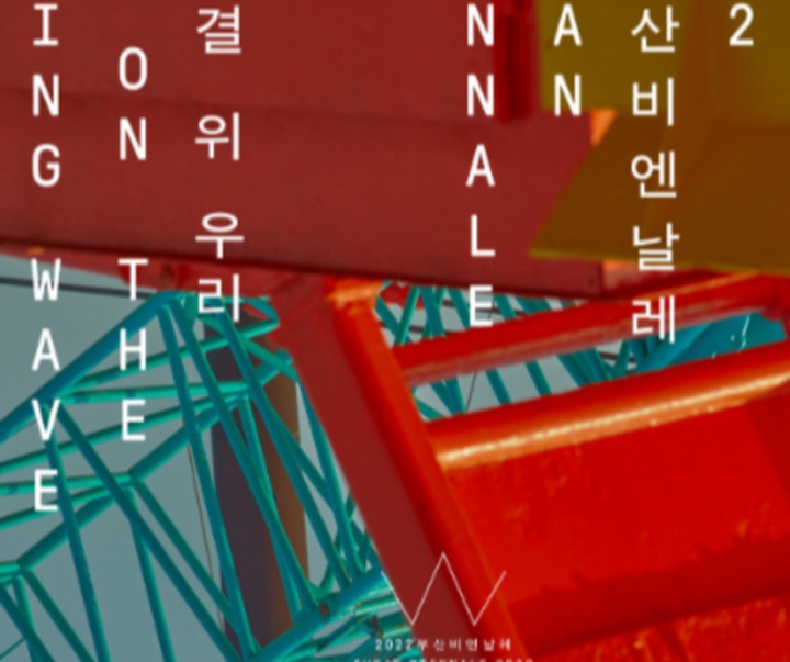 گالری پوسترهای تایپوگرافی هیونگجین کیم از کره‌ جنوبی