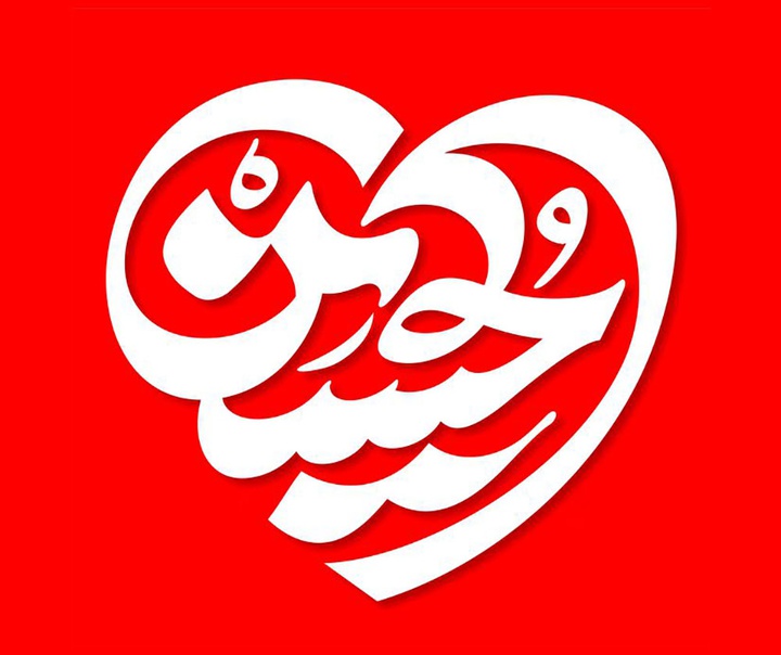 حسین رضا ونکی فراهانی