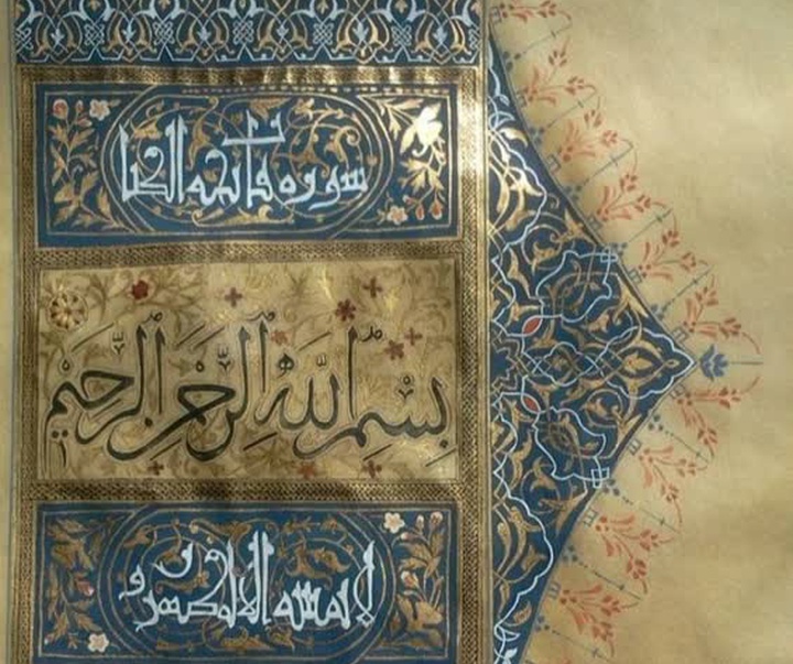 گالری آثار تذهیب الهه شعبانی از ایران