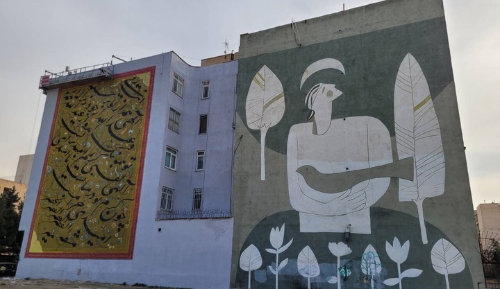 دیوارنگاری ۱۰ هزارمتر مربعی نوروزی پایتخت