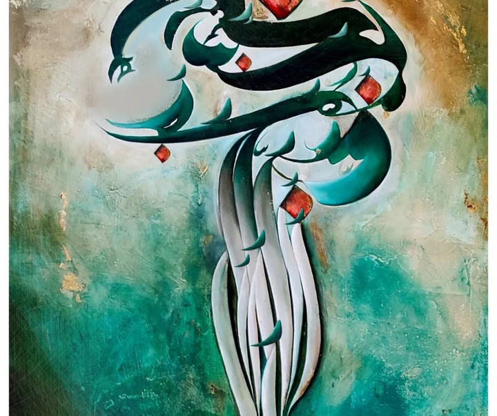 گالری آثار خوشنویسی و نقاشیخط مهران توکلیان از ایران