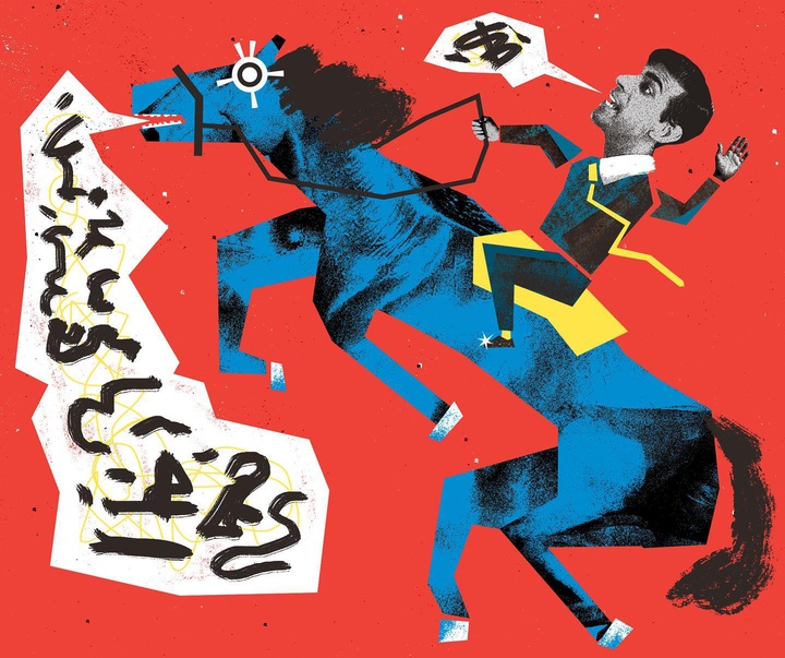 گالری آثار تصویرسازی ناتی کیچ از انگلستان