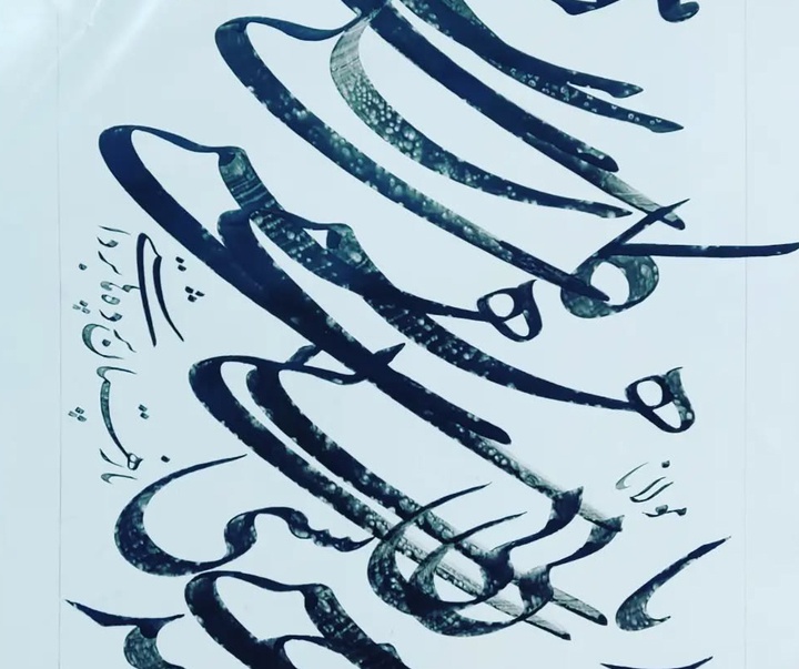 گالری خوشنویسی های مهدی ابراهیمی از ایران