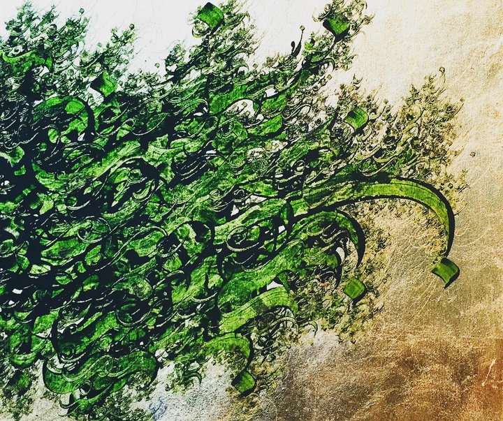 گالری آثار نقاشیخط عظیم فلاح از ایران