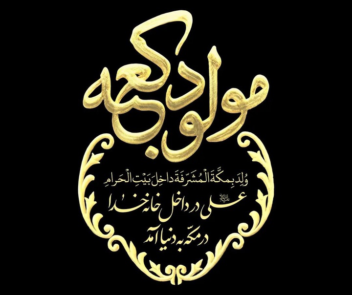 مجتبی حسن زاده