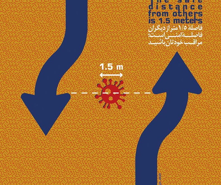 گالری آثار گرافیک بهداد شریفی مطلق از ایران
