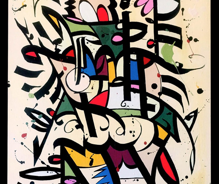 گالری آثار نقاشی گرافیتی انتزاعی گولون ماهه (لیتو) از فرانسه