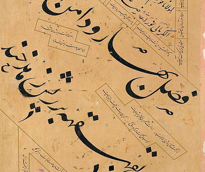babd al rahim al khvarazmi