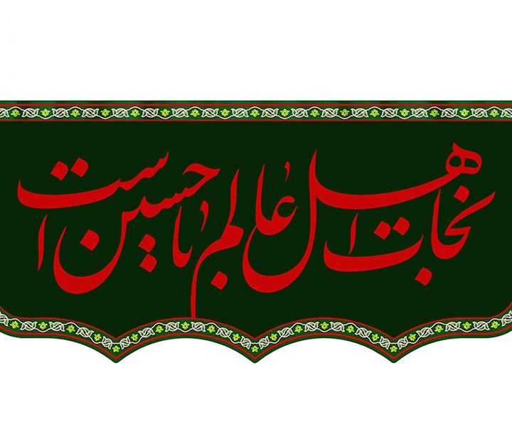 علی رضاییان