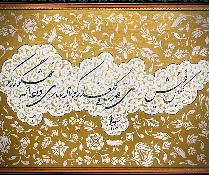 گالری آثار گل و مرغ و تذهیب آرمین رهبر از ایران
