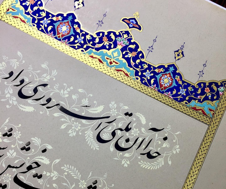 گالری آثار گل و مرغ و تذهیب آرمین رهبر از ایران