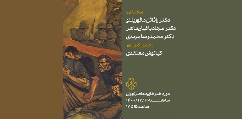 نشست تخصصی بررسی و نقد آثار نمایشگاه «آینه در آینه» برگزار می‌شود